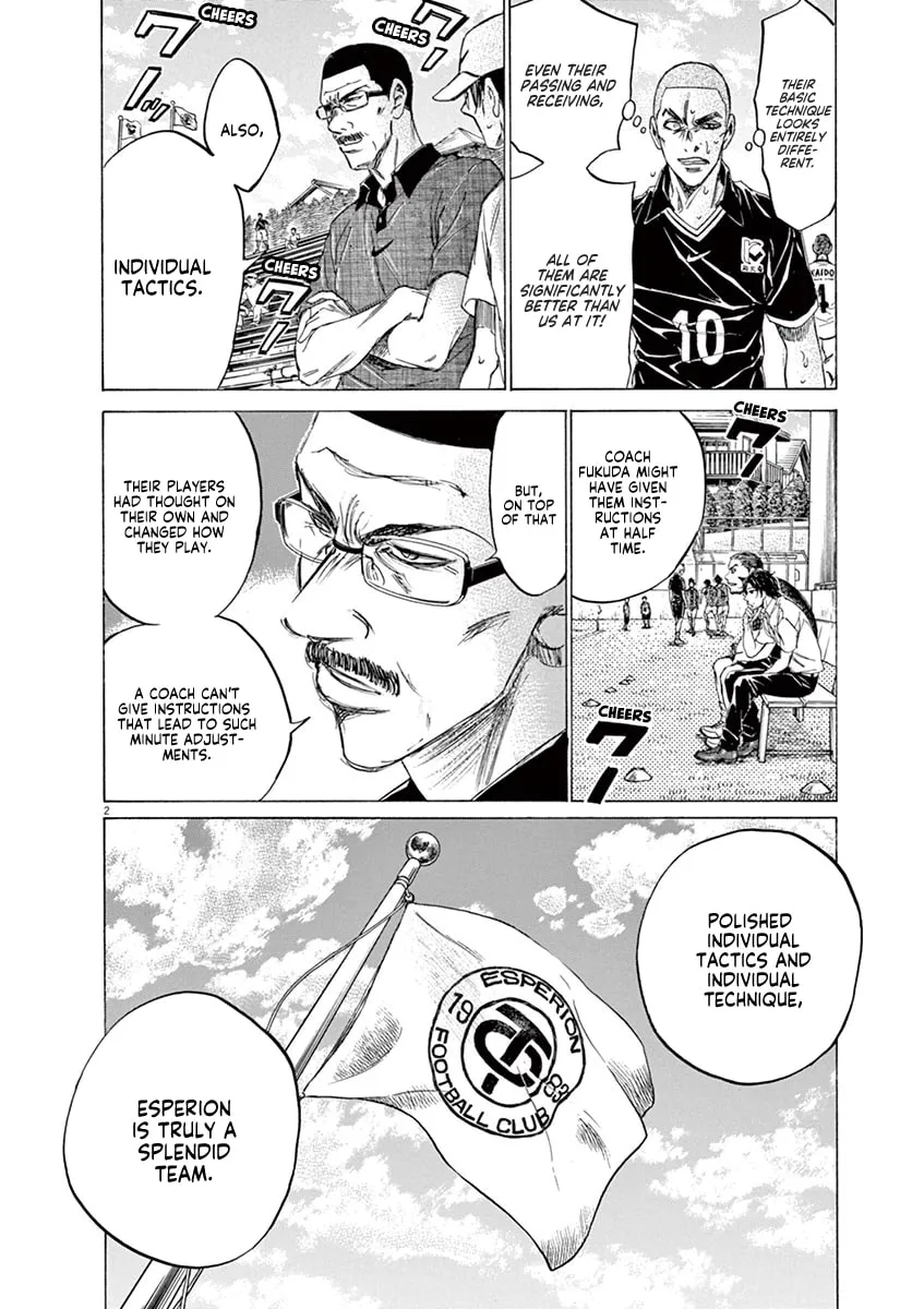 Read Ao Ashi chapter 130 image 1 on Lezhin