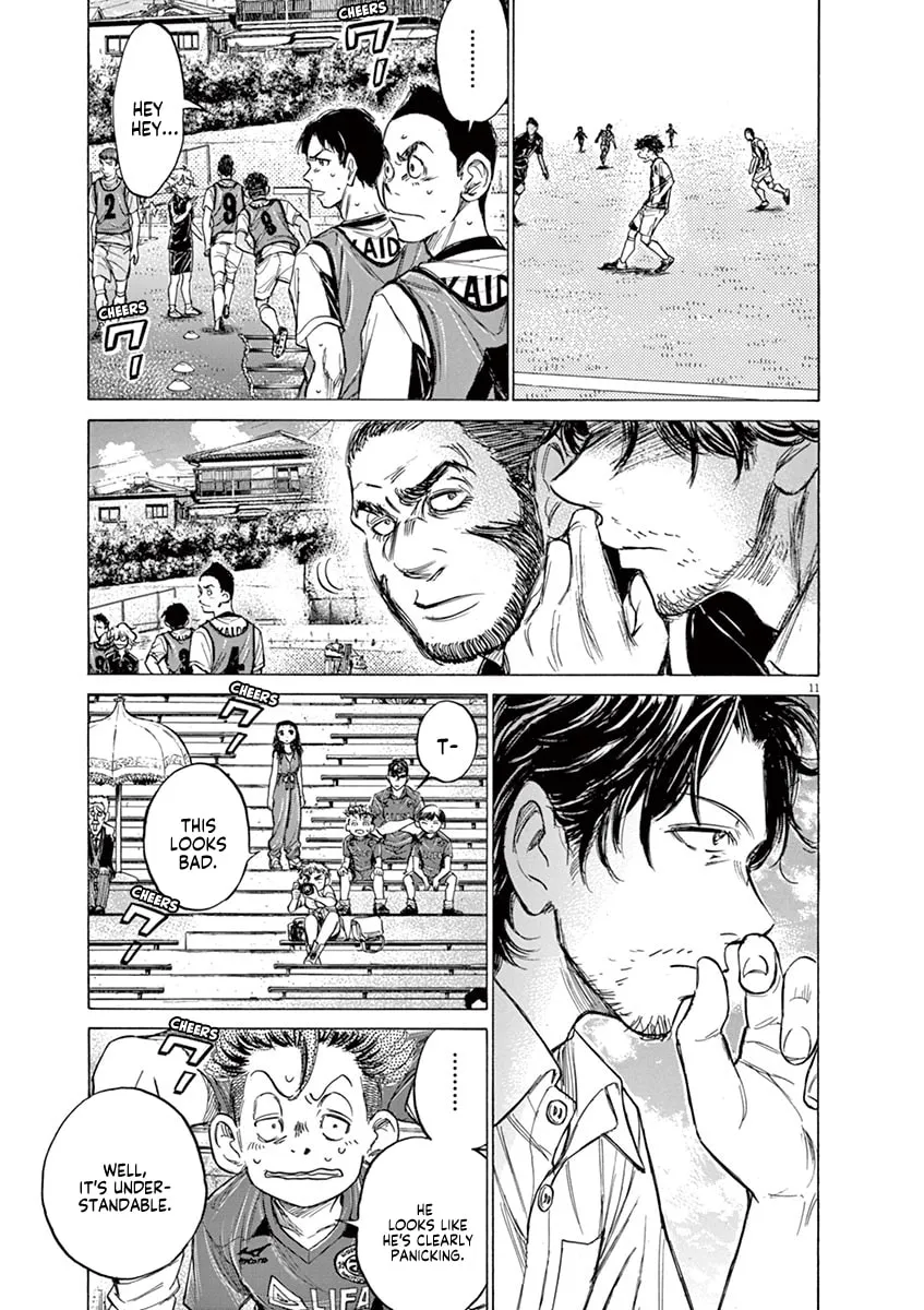Read Ao Ashi chapter 130 image 10 on Lezhin