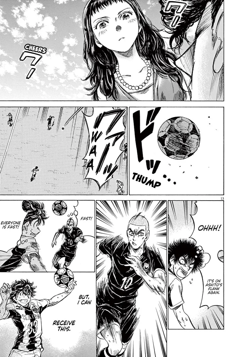 Read Ao Ashi chapter 130 image 12 on Lezhin