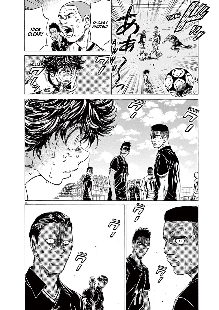 Read Ao Ashi chapter 130 image 15 on Lezhin