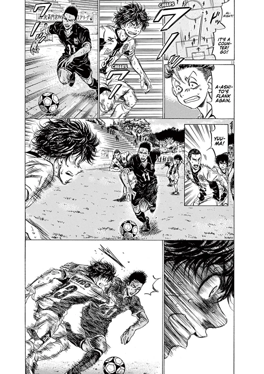 Read Ao Ashi chapter 131 image 12 on Lezhin
