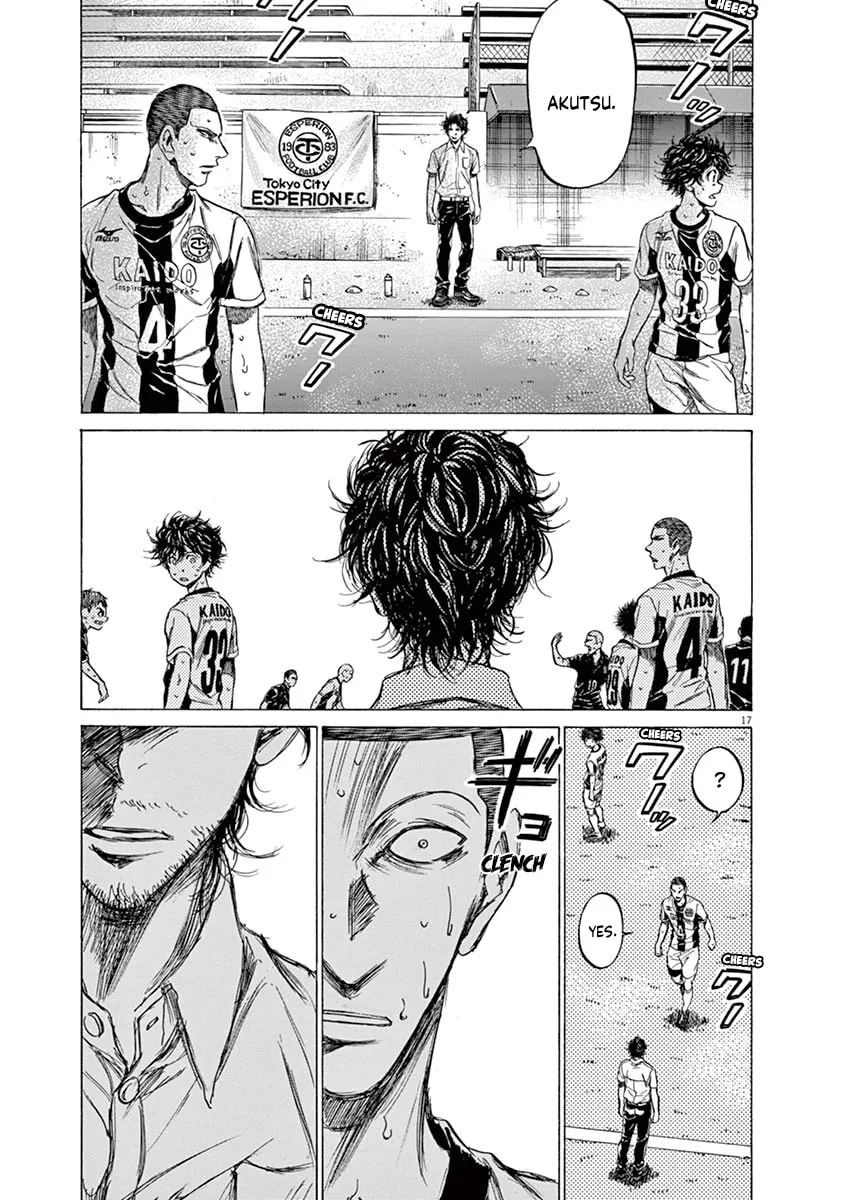 Read Ao Ashi chapter 131 image 16 on Lezhin
