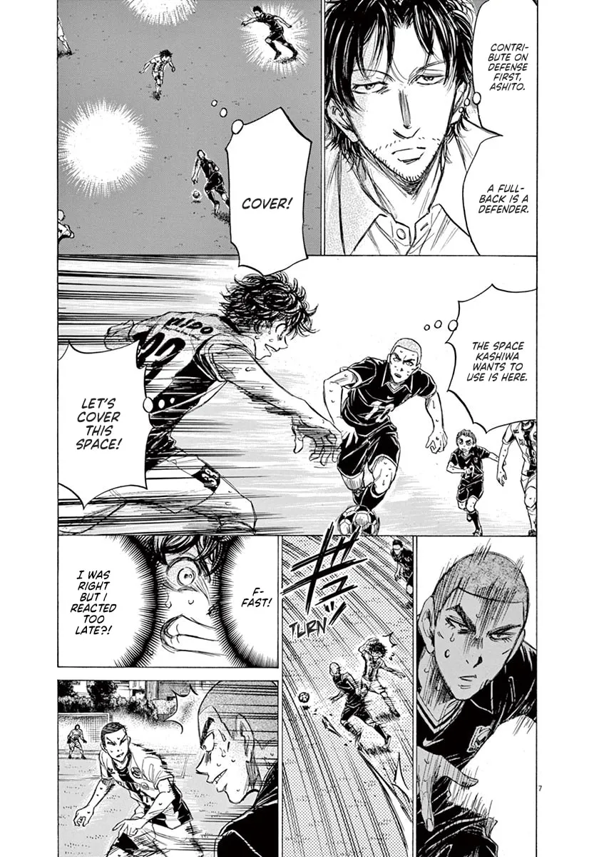 Read Ao Ashi chapter 131 image 6 on Lezhin