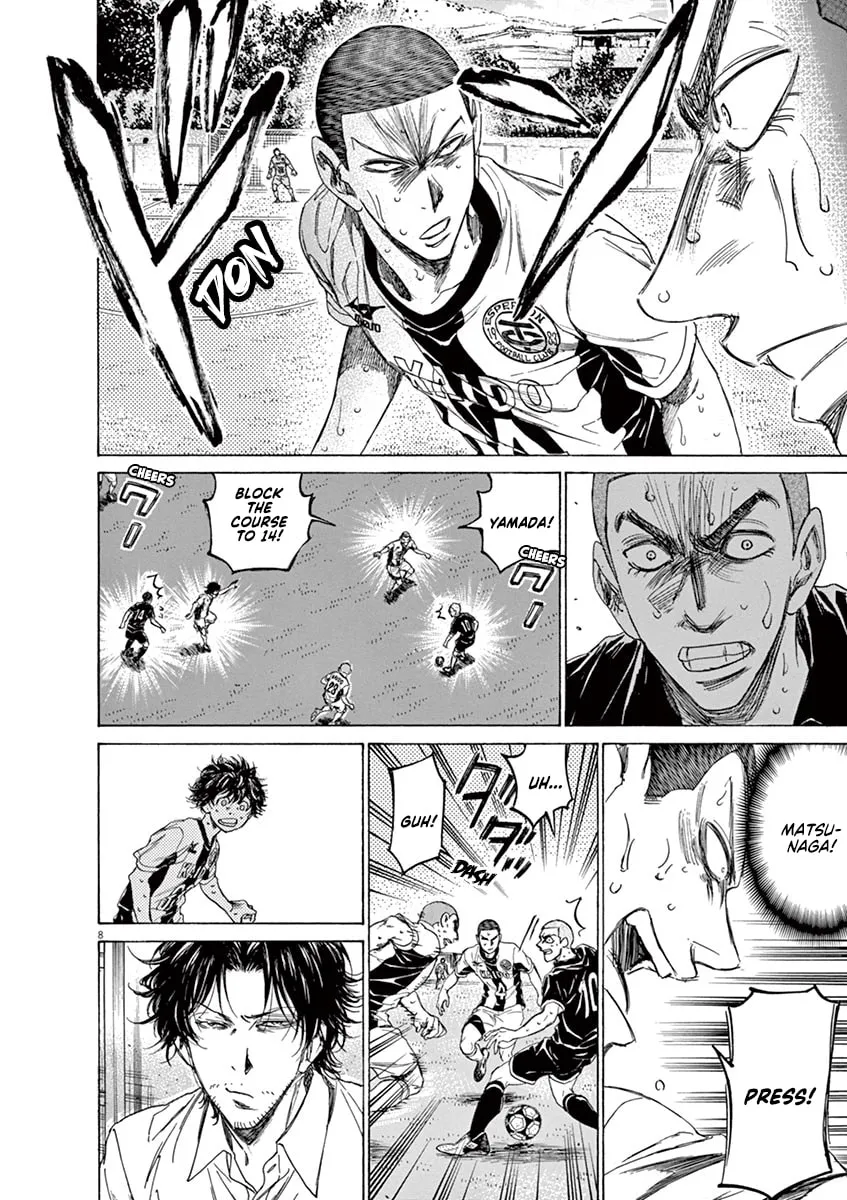 Read Ao Ashi chapter 131 image 7 on Lezhin