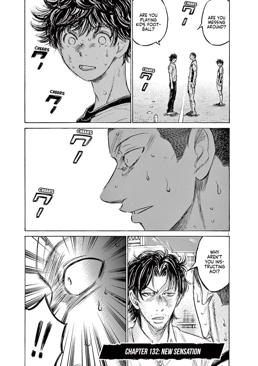 Read Ao Ashi chapter 132 image 1 on Lezhin