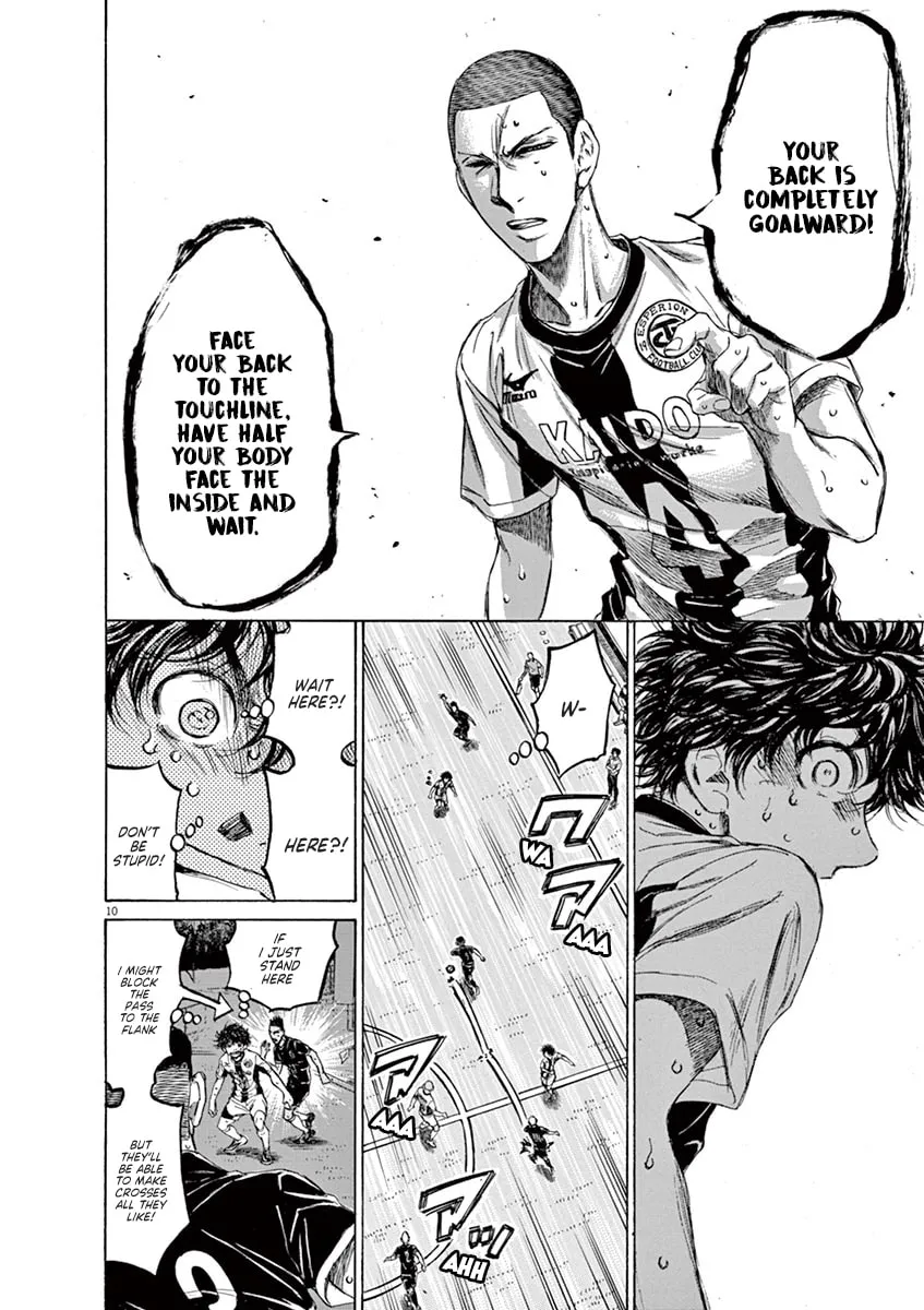 Read Ao Ashi chapter 132 image 10 on Lezhin