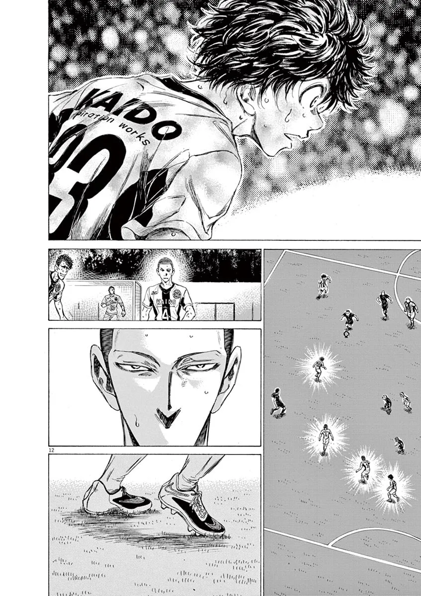 Read Ao Ashi chapter 132 image 12 on Lezhin