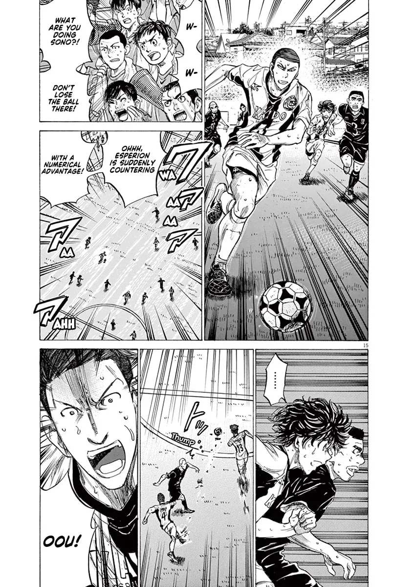 Read Ao Ashi chapter 132 image 15 on Lezhin