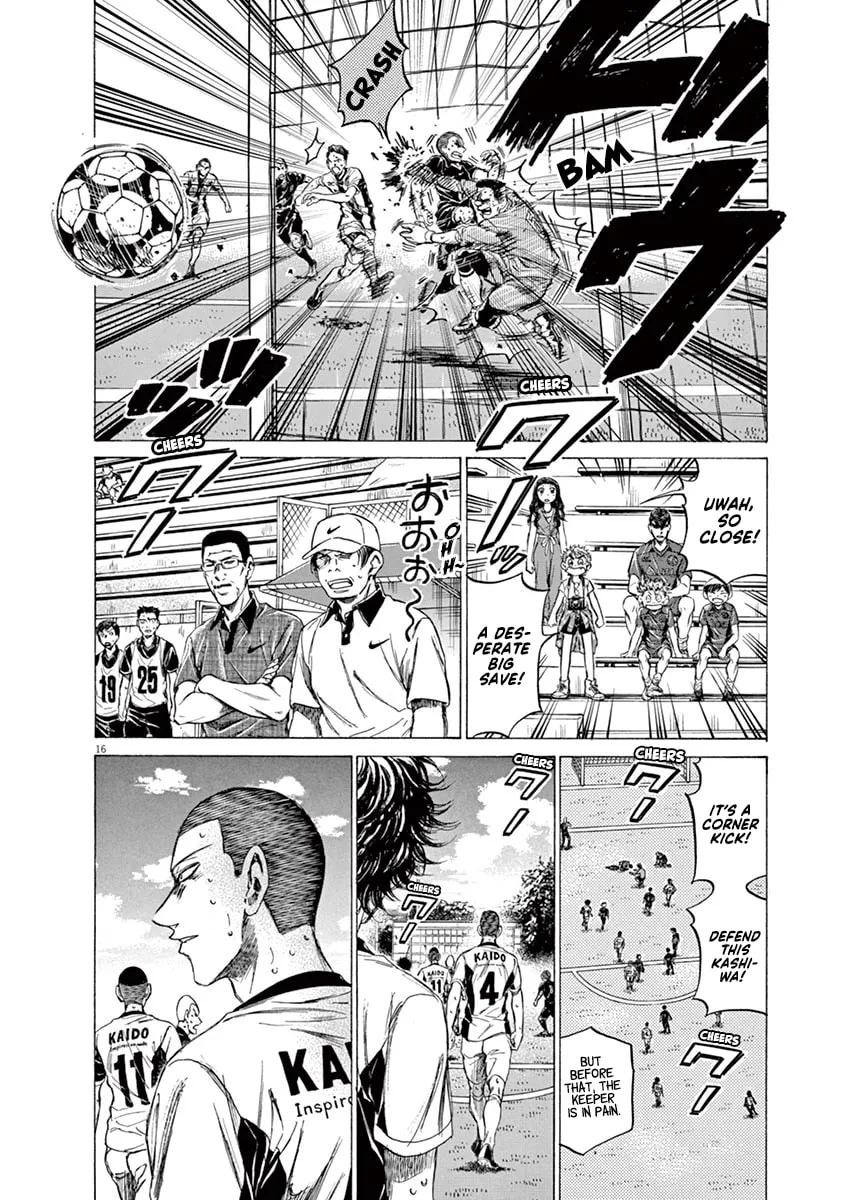 Read Ao Ashi chapter 132 image 16 on Lezhin
