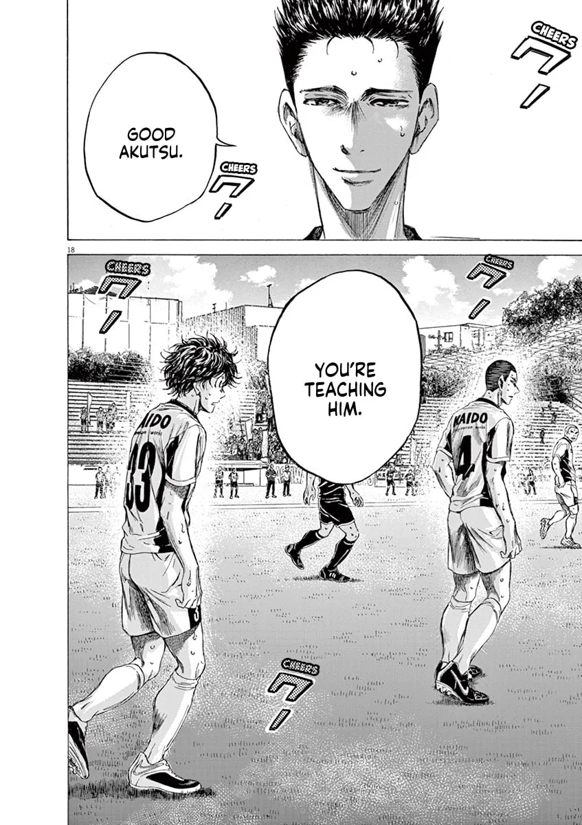 Read Ao Ashi chapter 132 image 18 on Lezhin