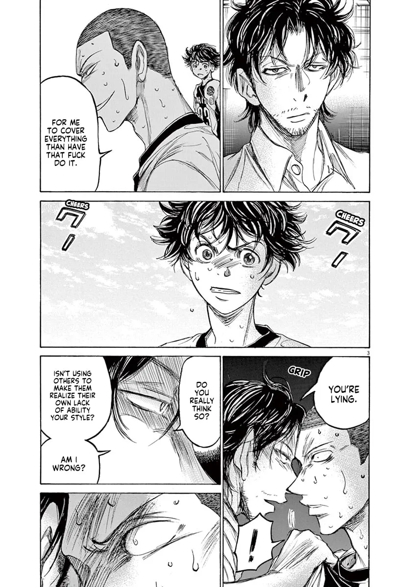 Read Ao Ashi chapter 132 image 3 on Lezhin