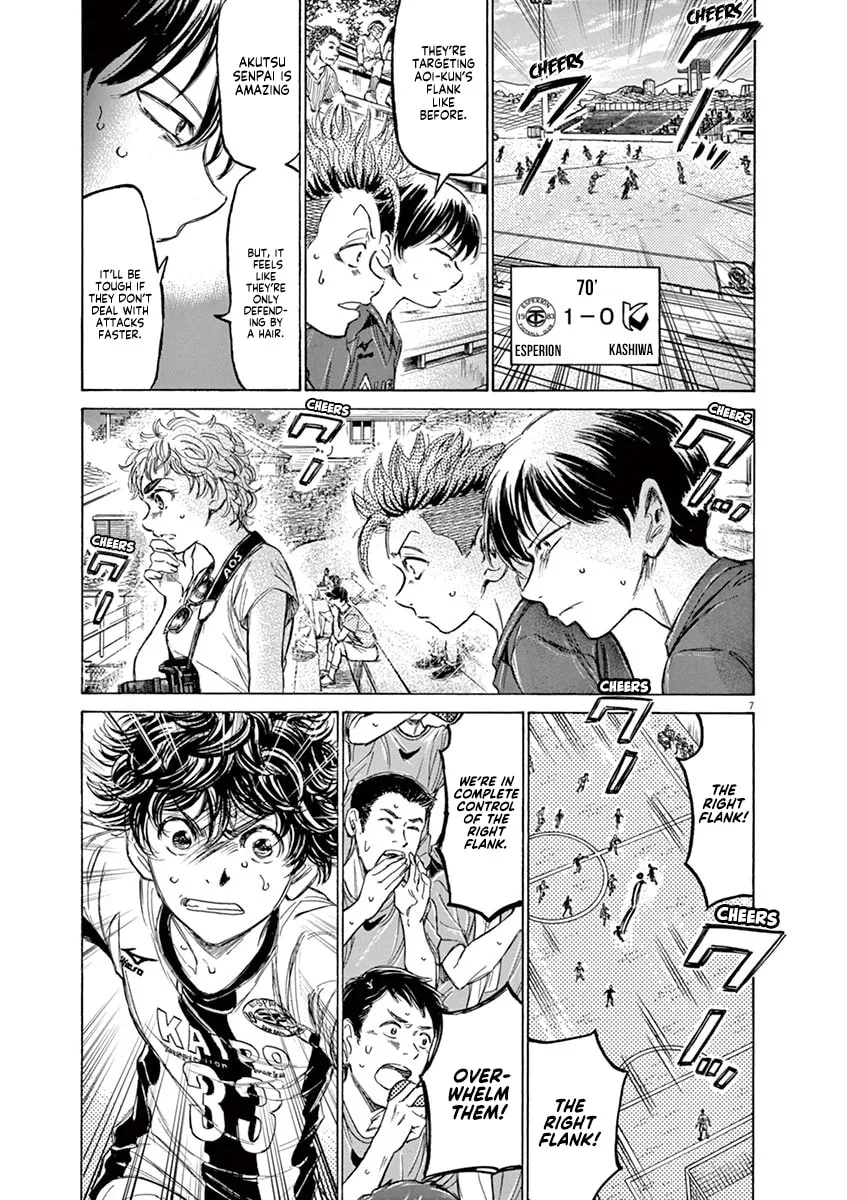 Read Ao Ashi chapter 132 image 7 on Lezhin