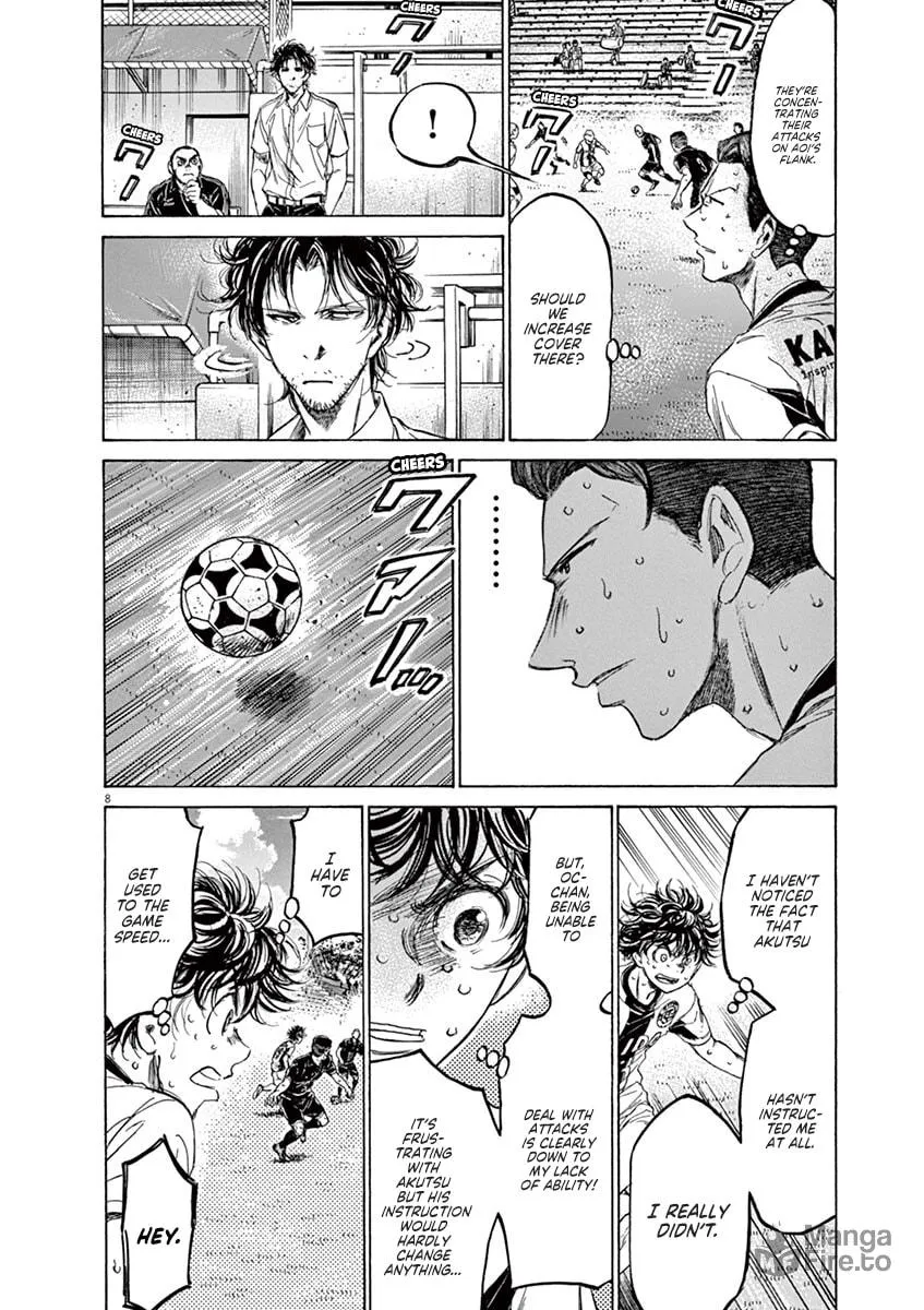 Read Ao Ashi chapter 132 image 8 on Lezhin