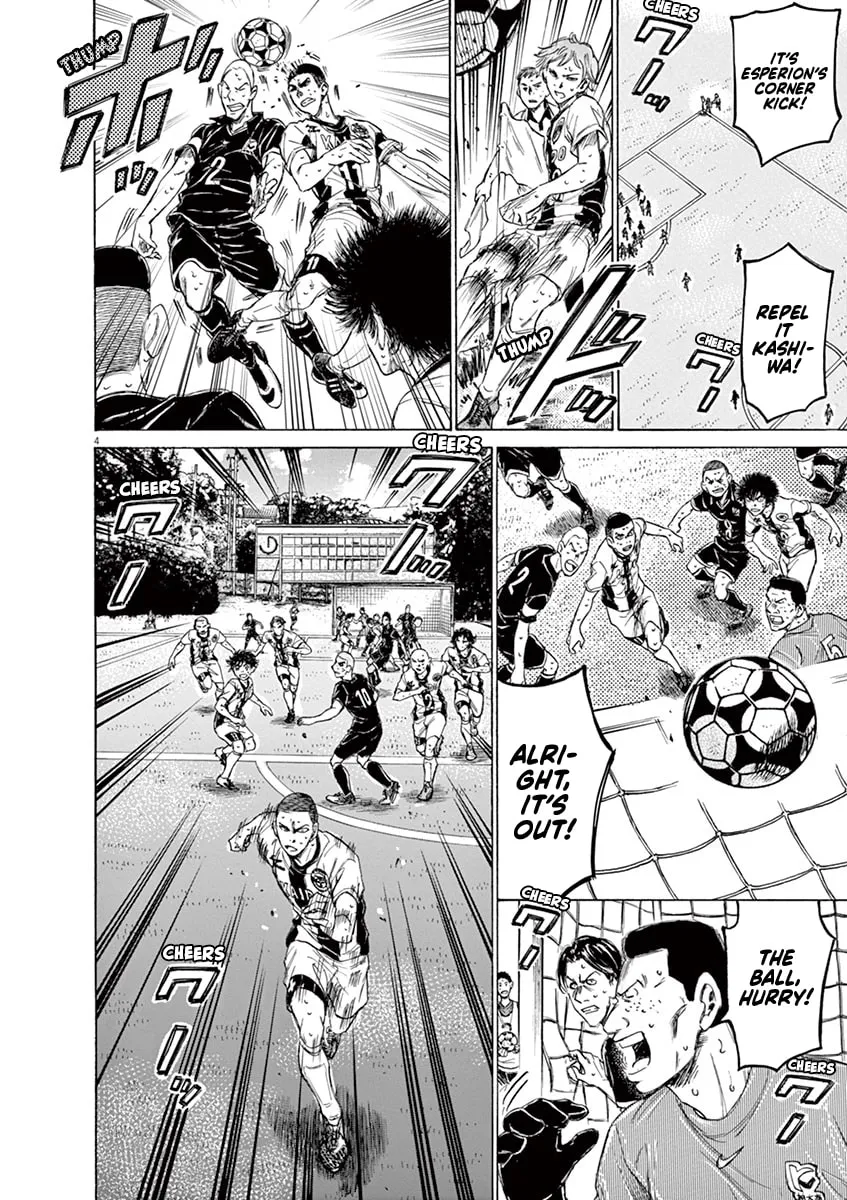 Read Ao Ashi chapter 133 image 3 on Lezhin