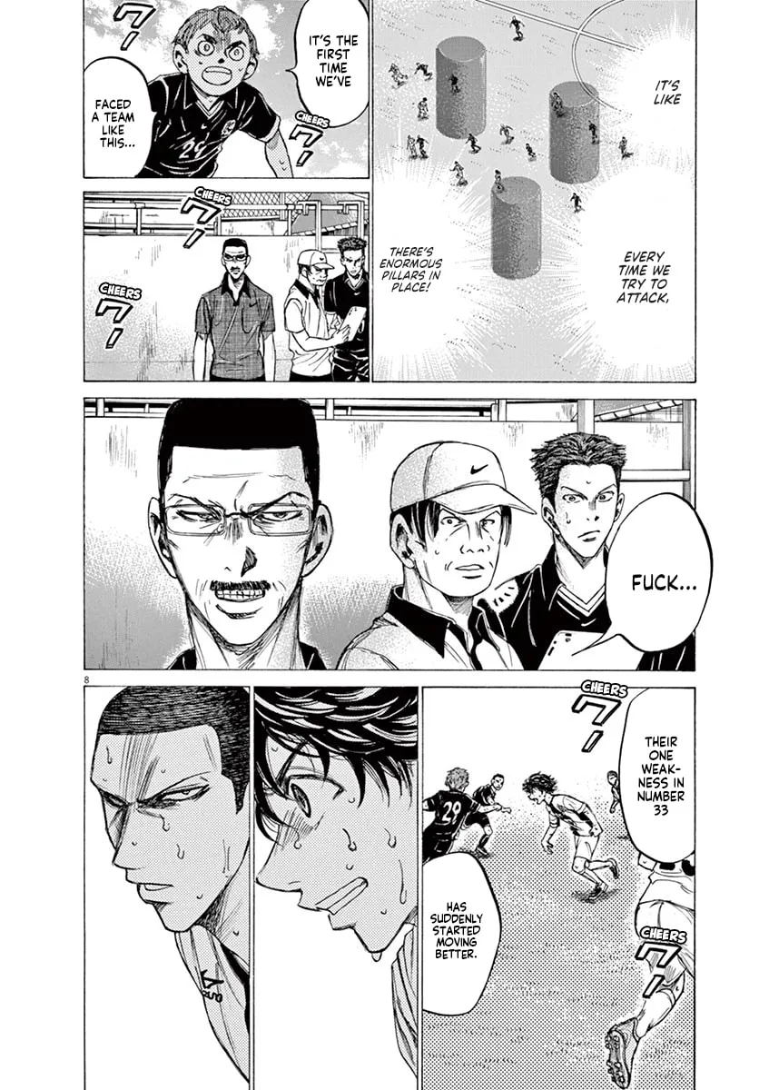 Read Ao Ashi chapter 133 image 7 on Lezhin