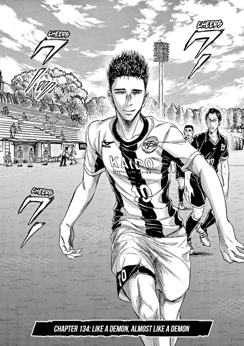 Read Ao Ashi chapter 134 image 1 on Lezhin
