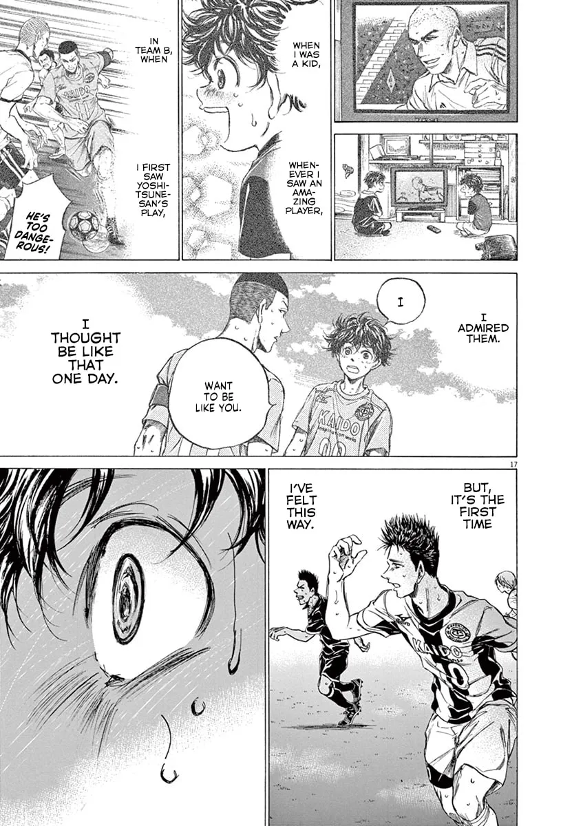 Read Ao Ashi chapter 134 image 16 on Lezhin