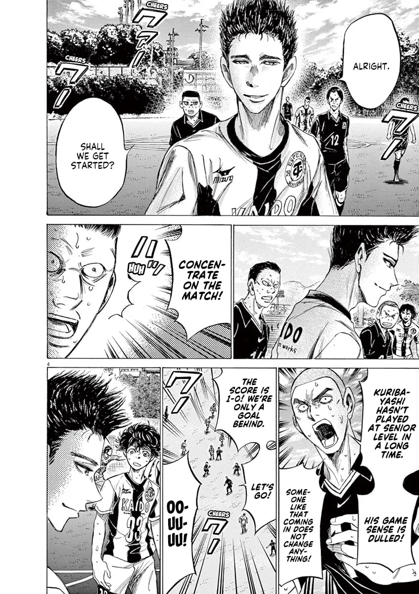 Read Ao Ashi chapter 134 image 3 on Lezhin