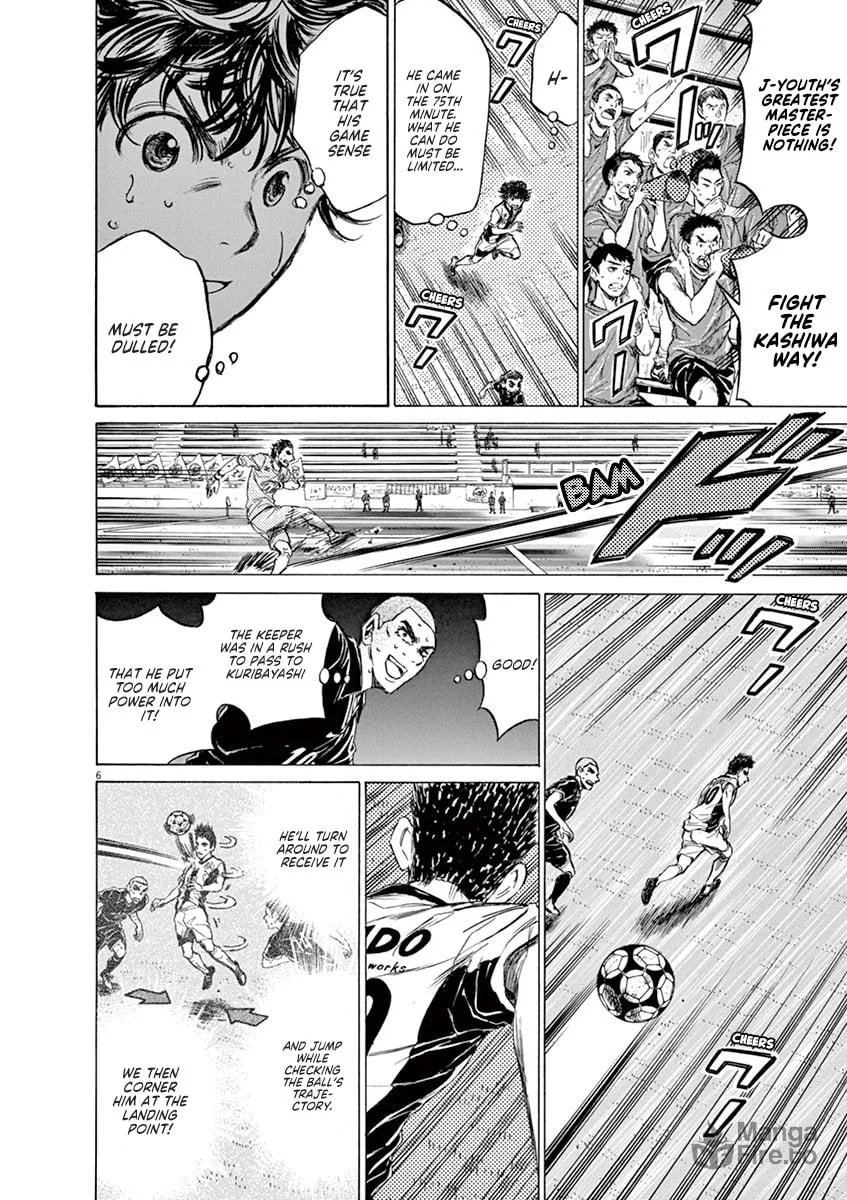 Read Ao Ashi chapter 134 image 5 on Lezhin
