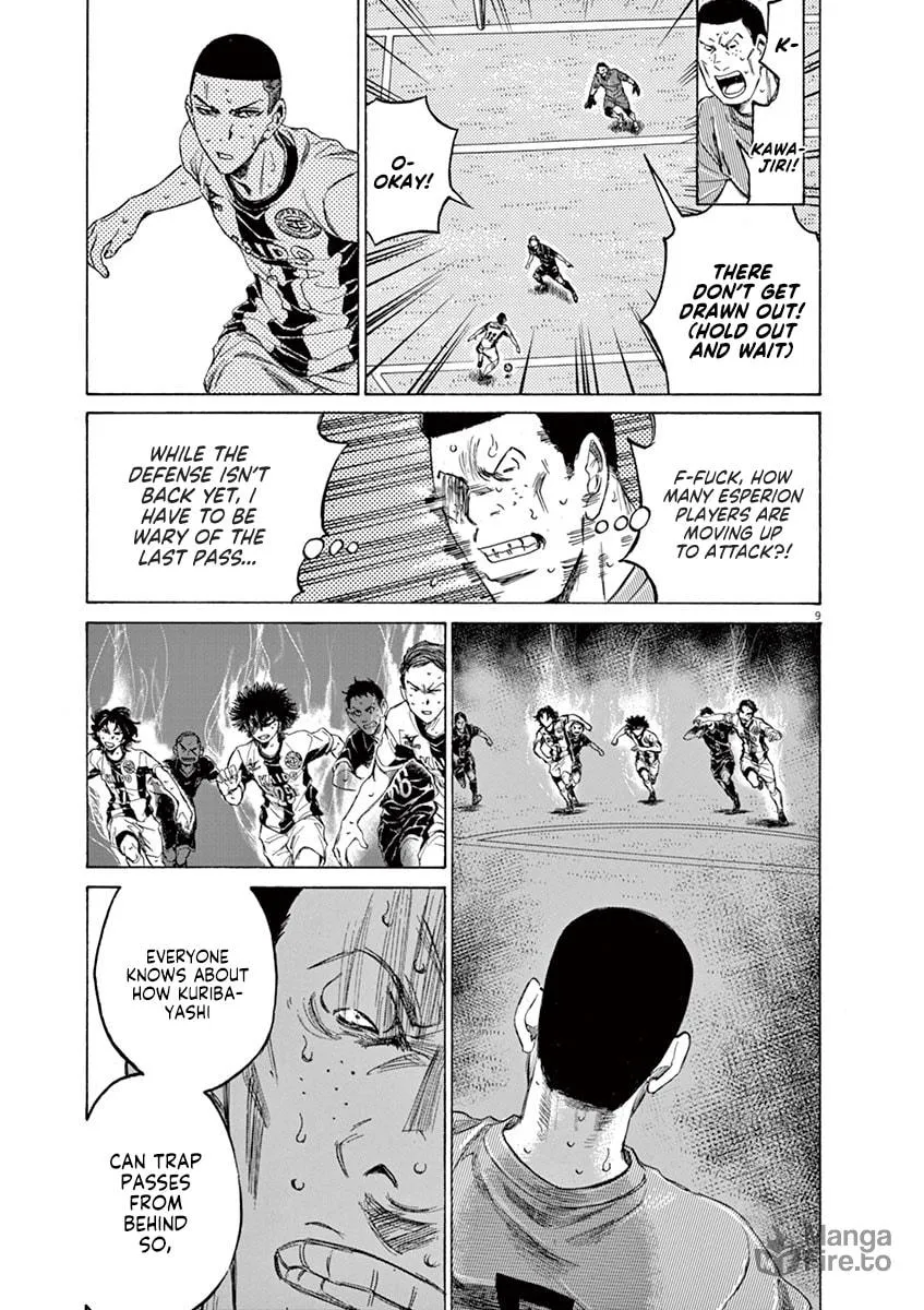 Read Ao Ashi chapter 134 image 8 on Lezhin