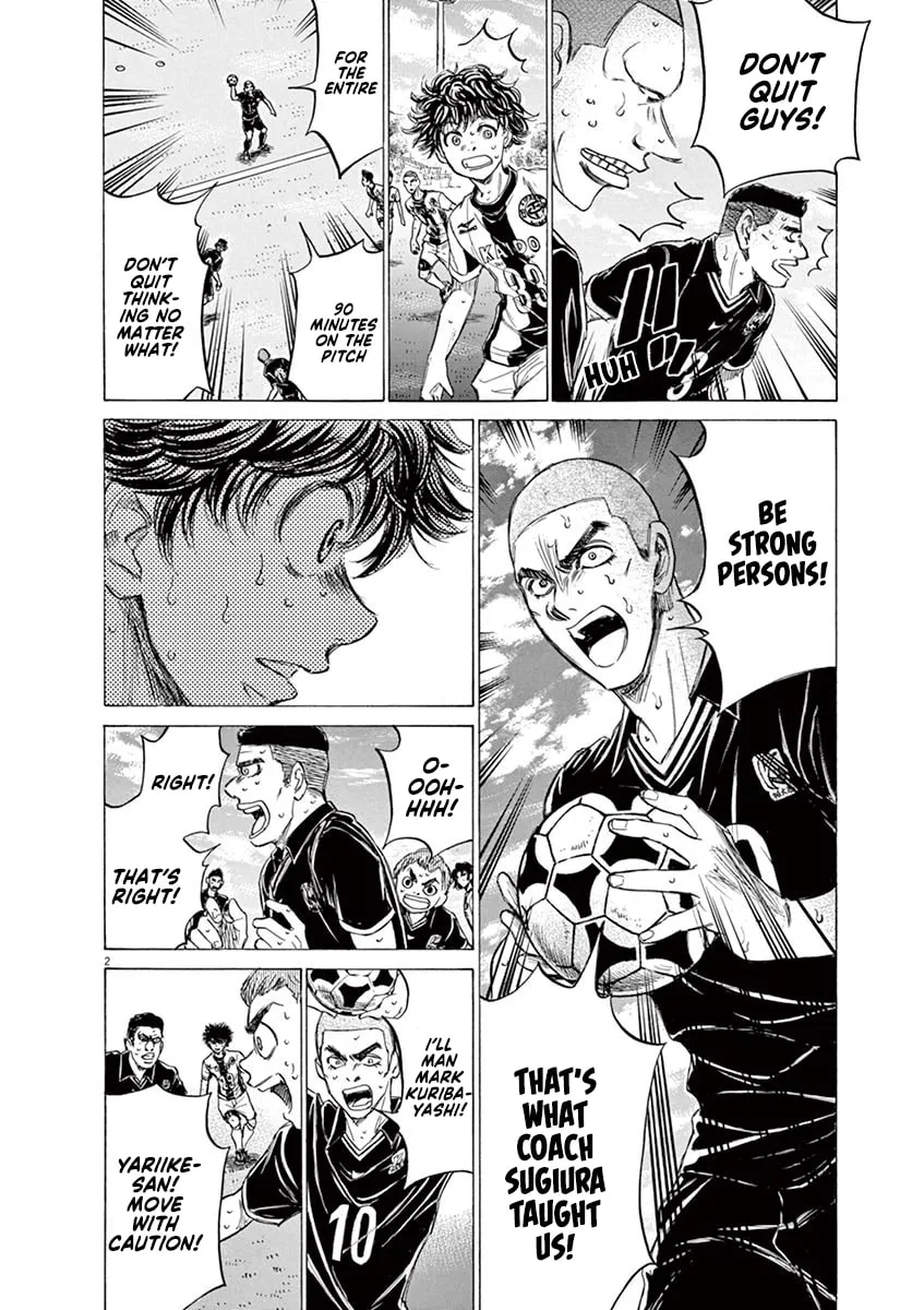 Read Ao Ashi chapter 135 image 1 on Lezhin
