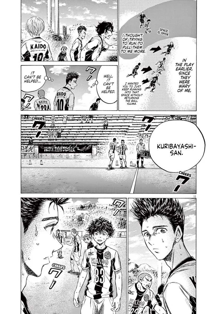 Read Ao Ashi chapter 135 image 10 on Lezhin