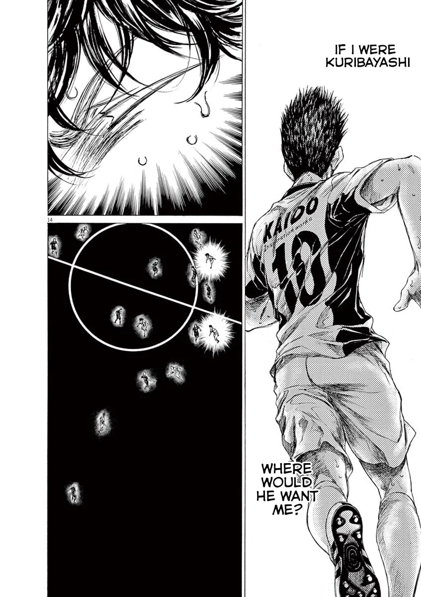 Read Ao Ashi chapter 135 image 13 on Lezhin
