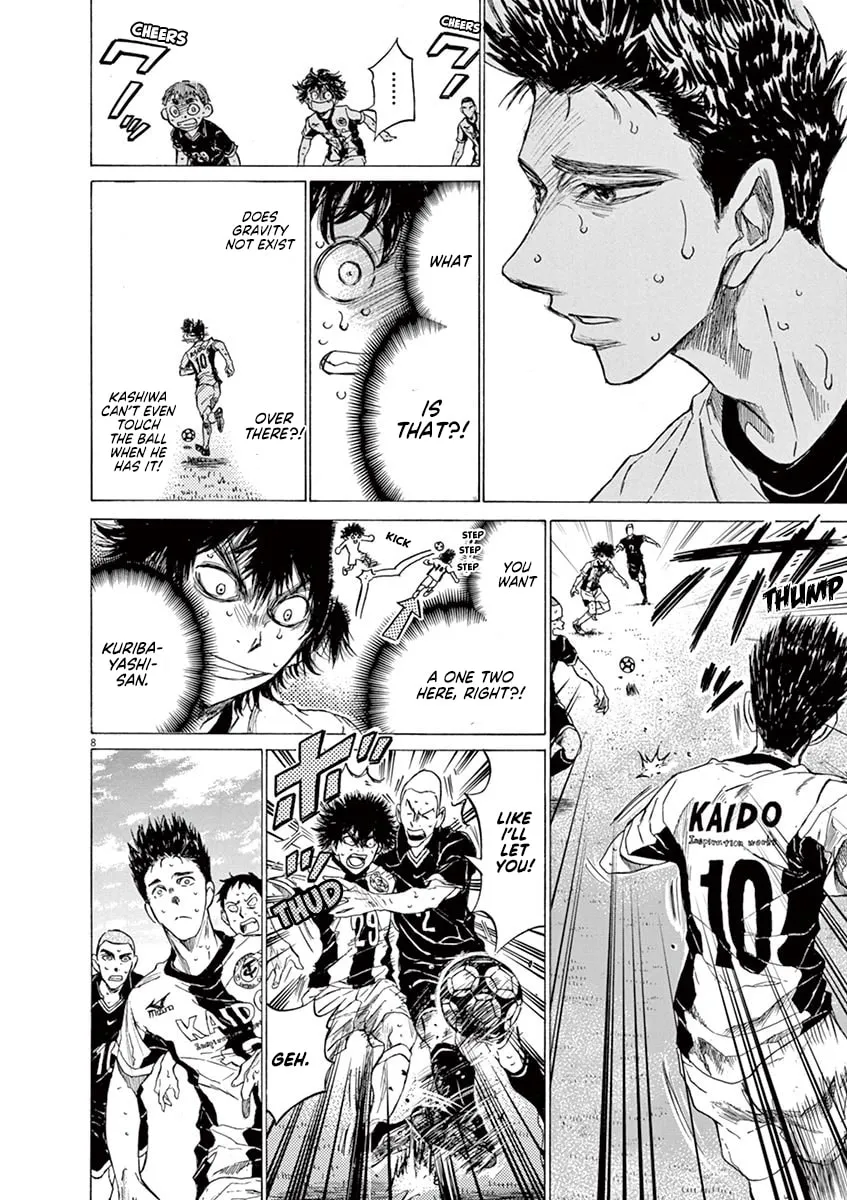 Read Ao Ashi chapter 135 image 7 on Lezhin