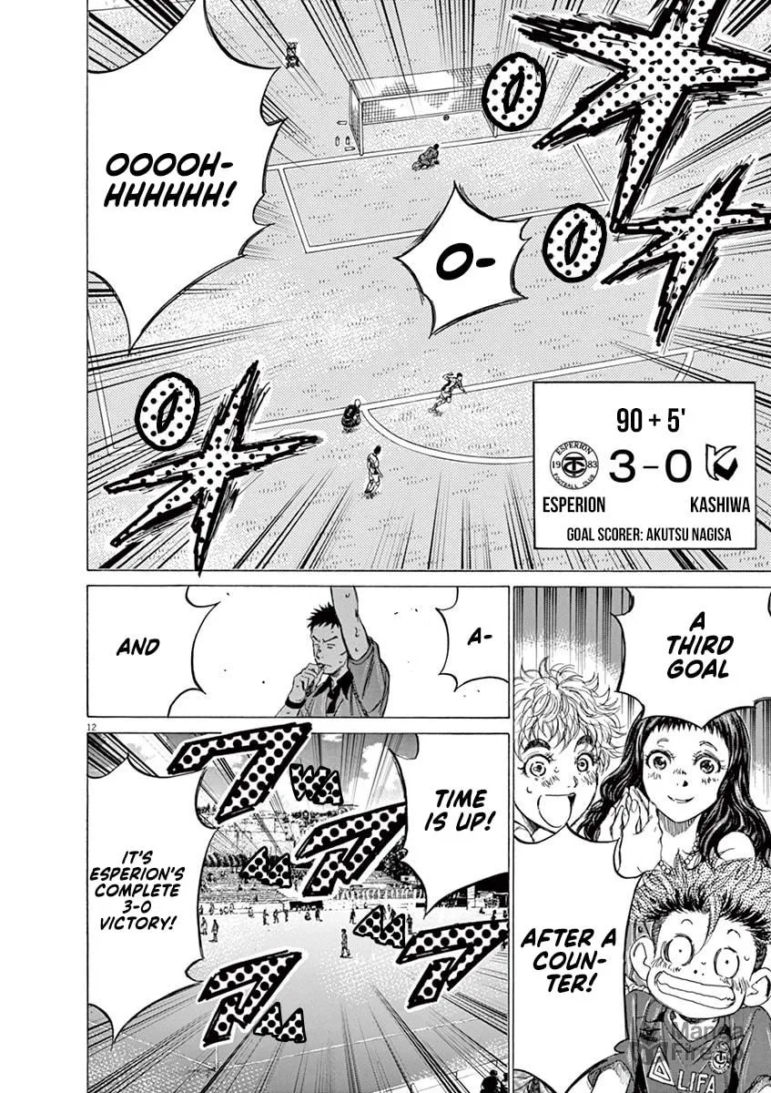 Read Ao Ashi chapter 136 image 11 on Lezhin