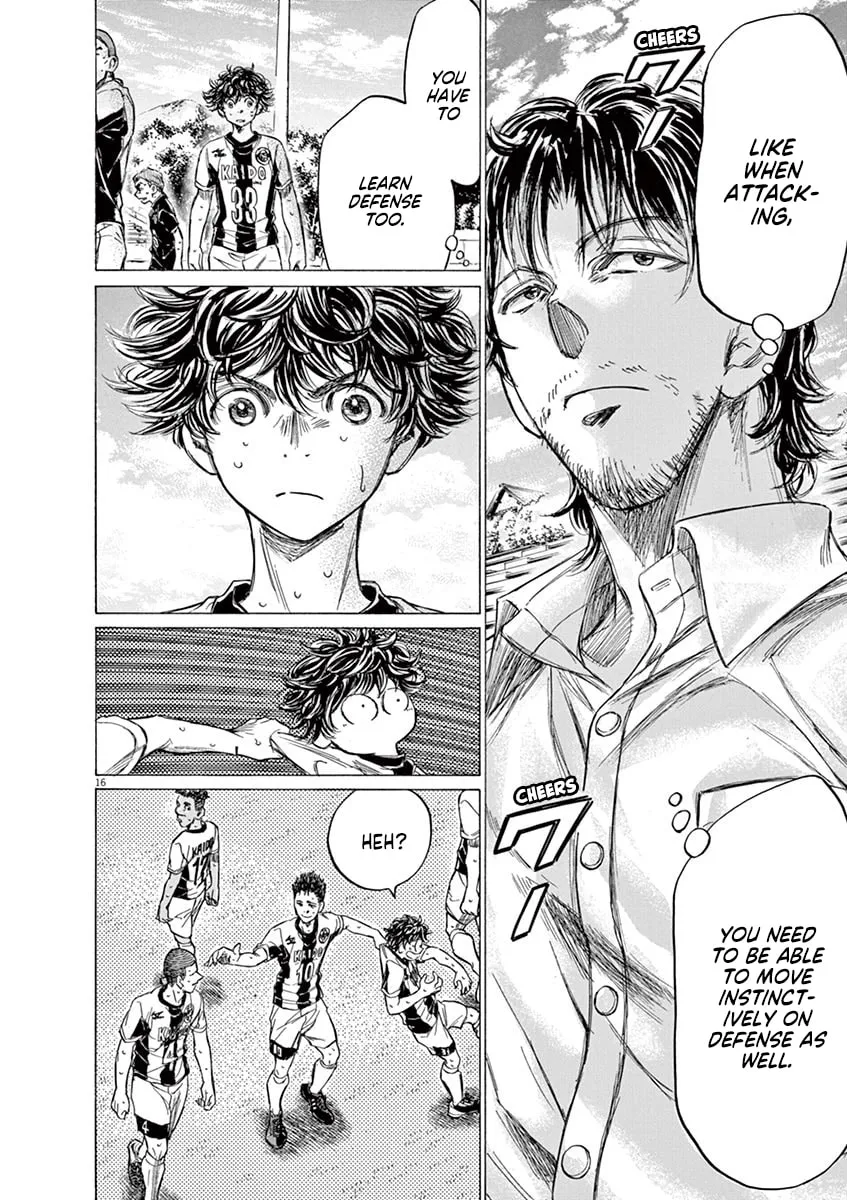 Read Ao Ashi chapter 136 image 15 on Lezhin