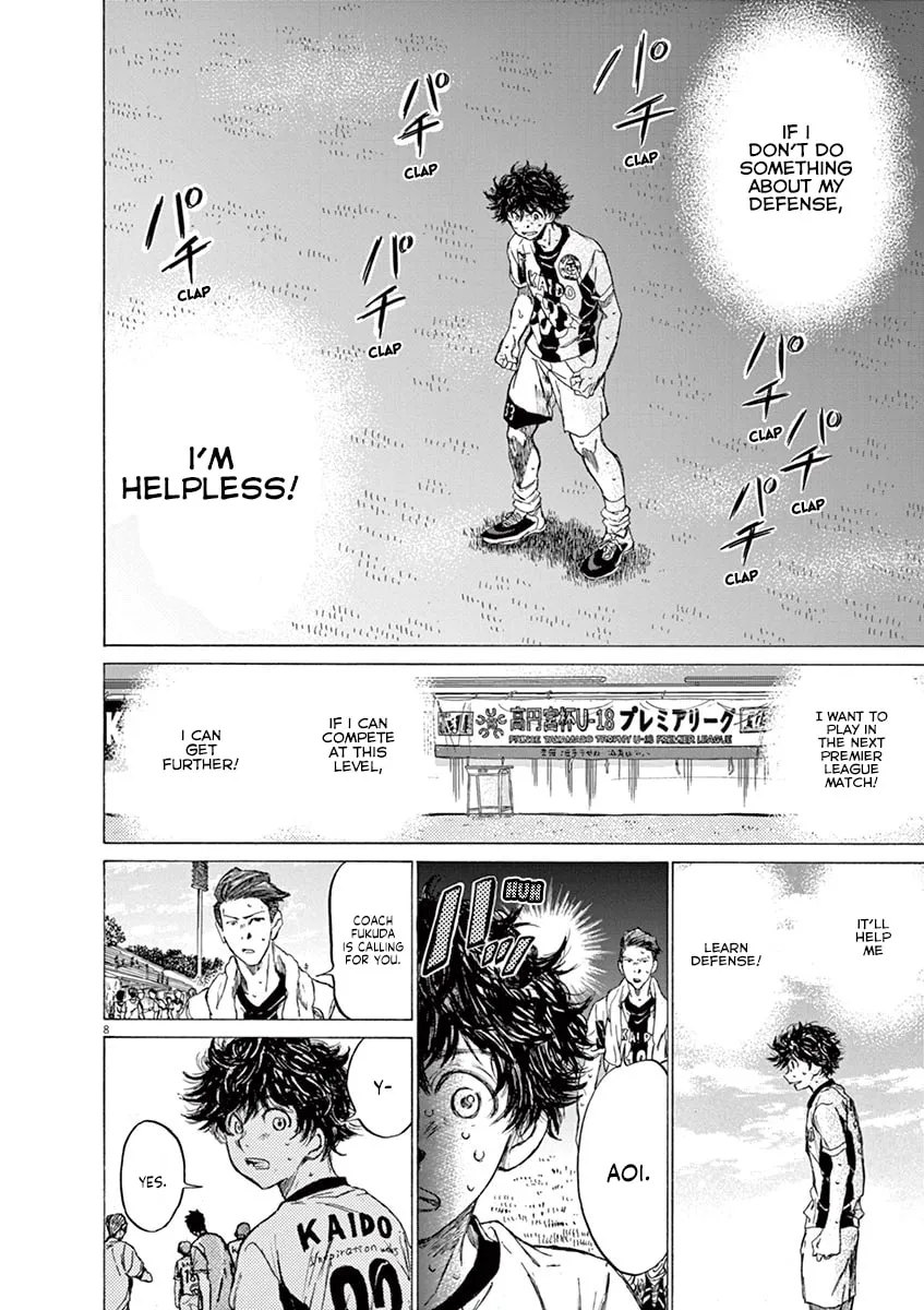Read Ao Ashi chapter 137 image 13 on Lezhin