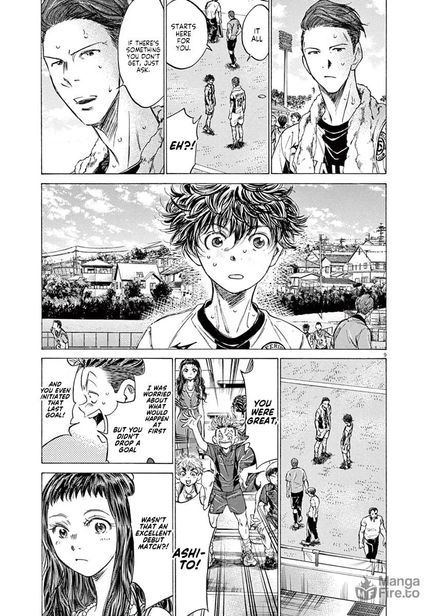 Read Ao Ashi chapter 137 image 14 on Lezhin