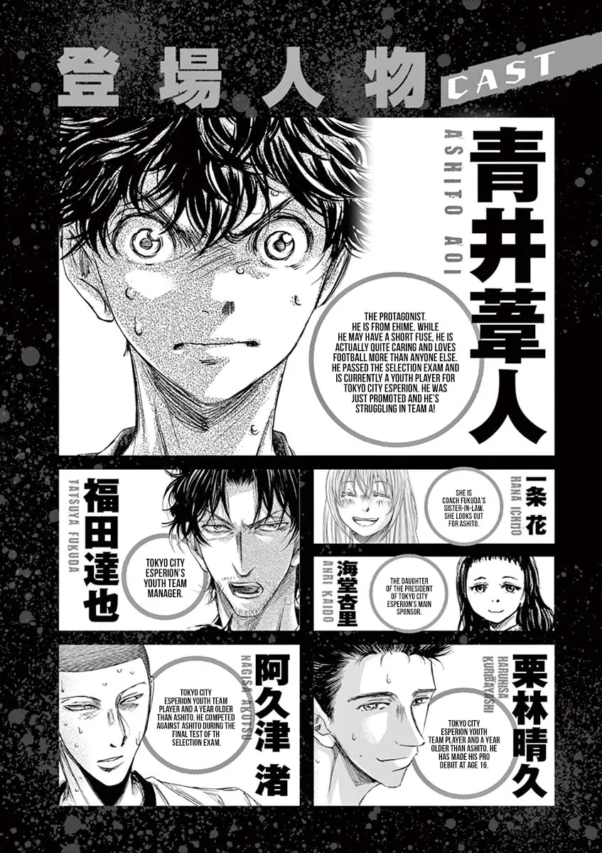 Read Ao Ashi chapter 137 image 3 on Lezhin
