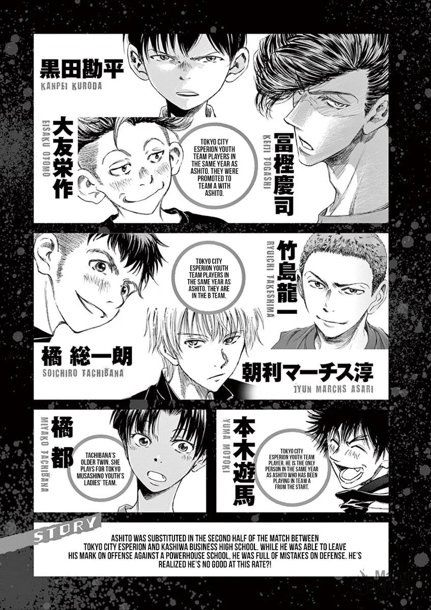 Read Ao Ashi chapter 137 image 4 on Lezhin