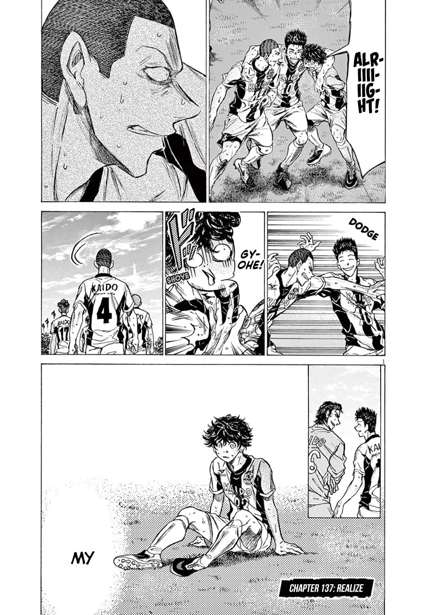 Read Ao Ashi chapter 137 image 6 on Lezhin