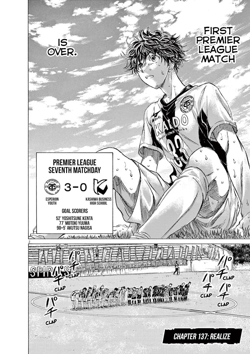 Read Ao Ashi chapter 137 image 7 on Lezhin