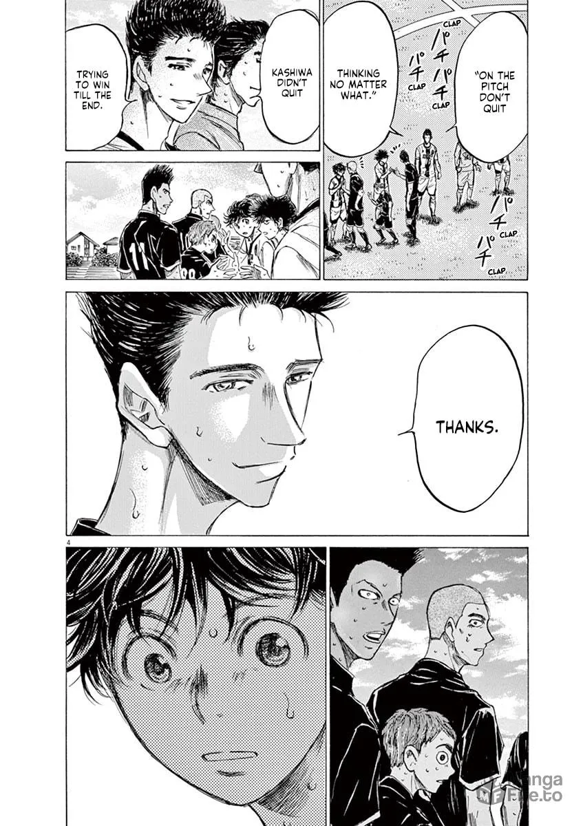 Read Ao Ashi chapter 137 image 9 on Lezhin