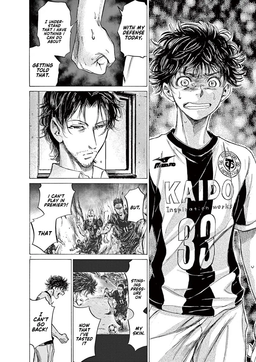 Read Ao Ashi chapter 138 image 1 on Lezhin