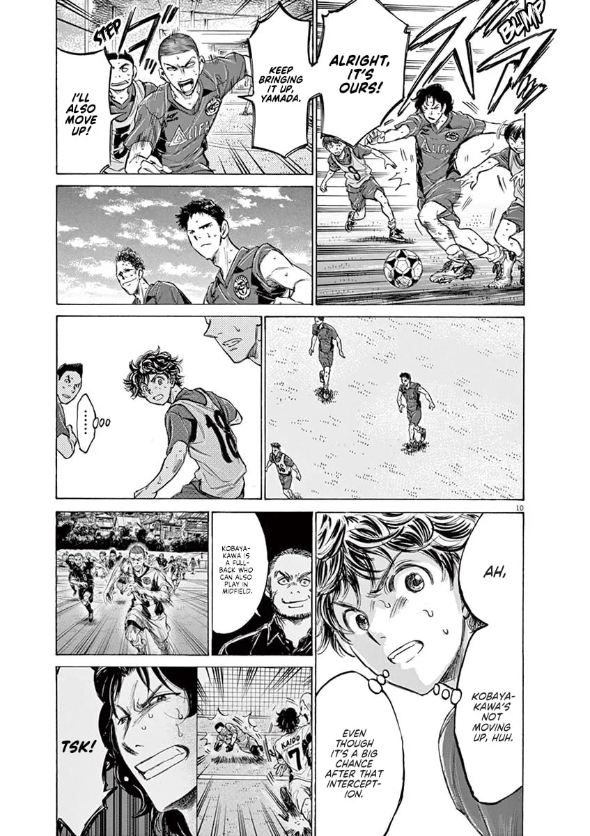 Read Ao Ashi chapter 139 image 10 on Lezhin