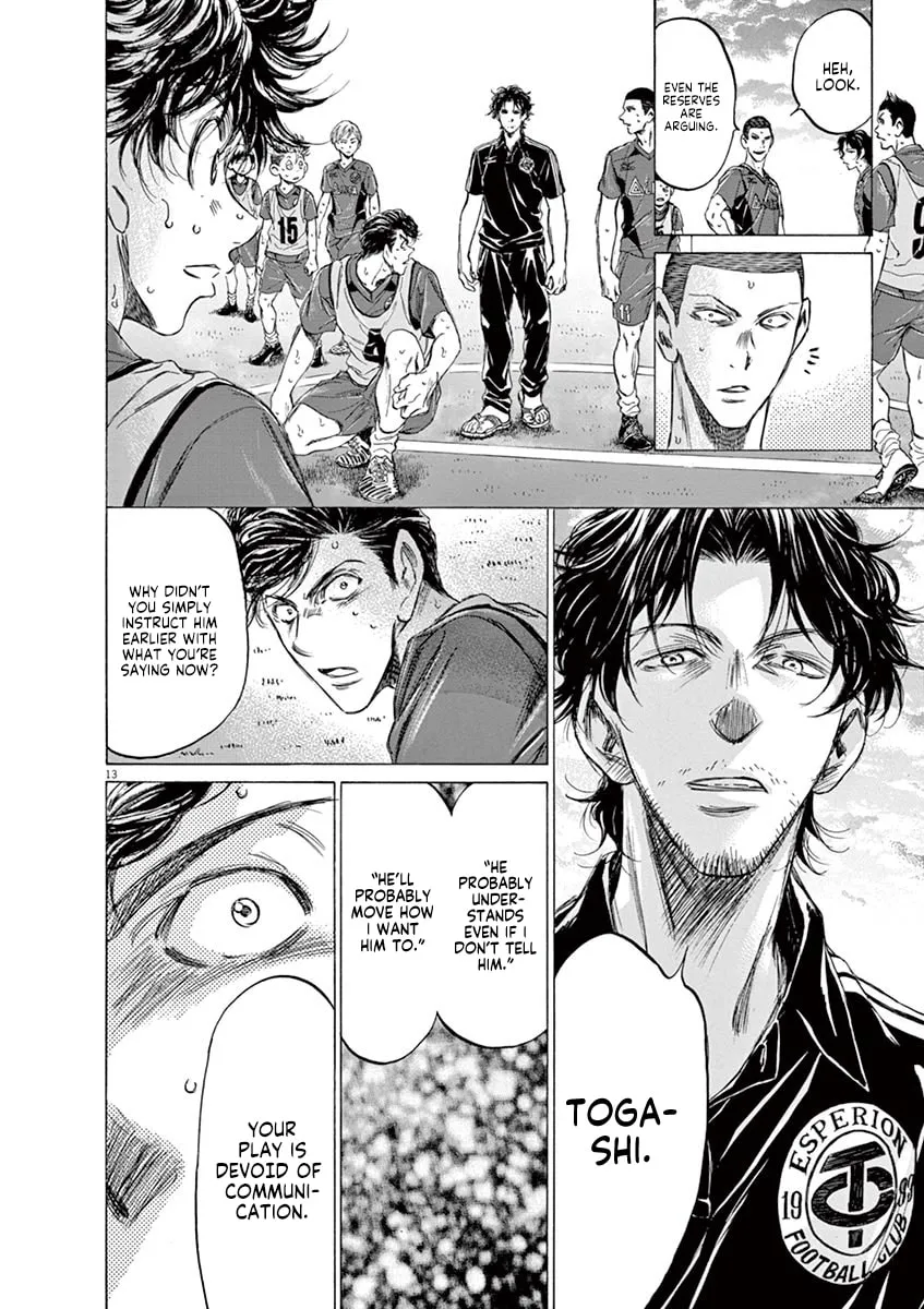 Read Ao Ashi chapter 139 image 13 on Lezhin
