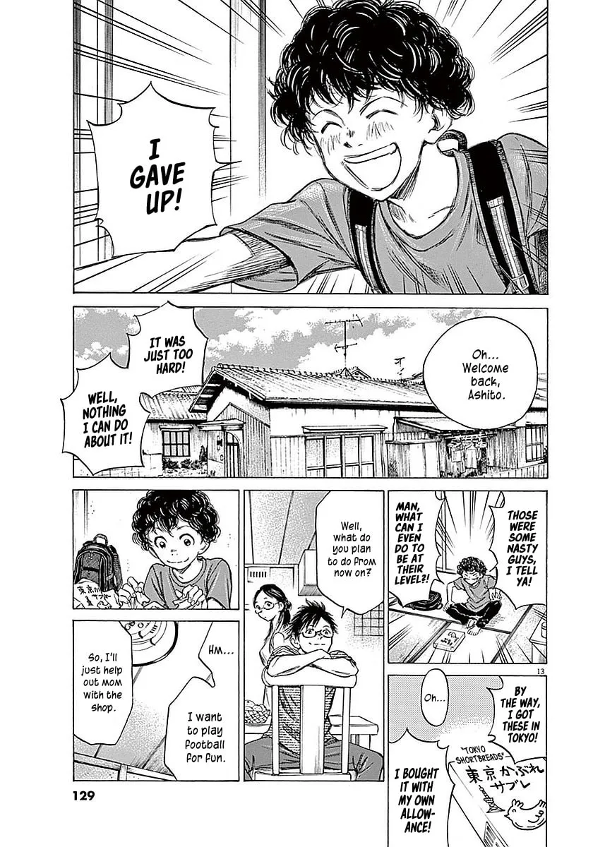 Read Ao Ashi chapter 14 image 12 on Lezhin
