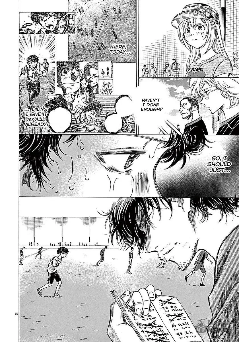 Read Ao Ashi chapter 14 image 9 on Lezhin