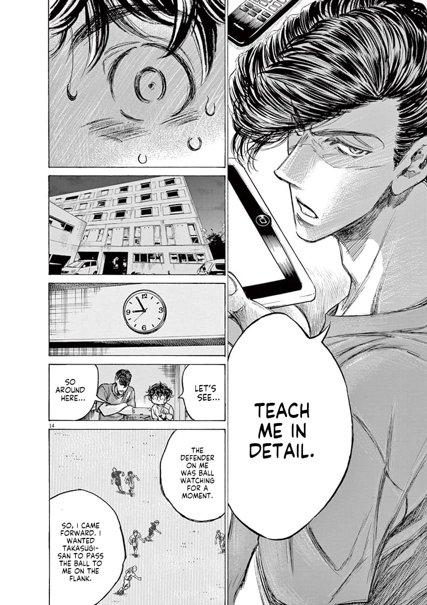 Read Ao Ashi chapter 140 image 13 on Lezhin