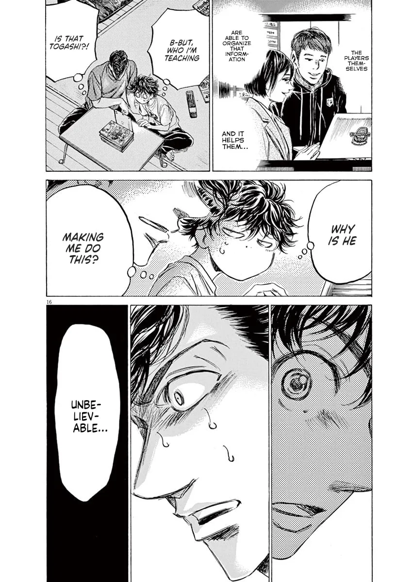 Read Ao Ashi chapter 140 image 15 on Lezhin