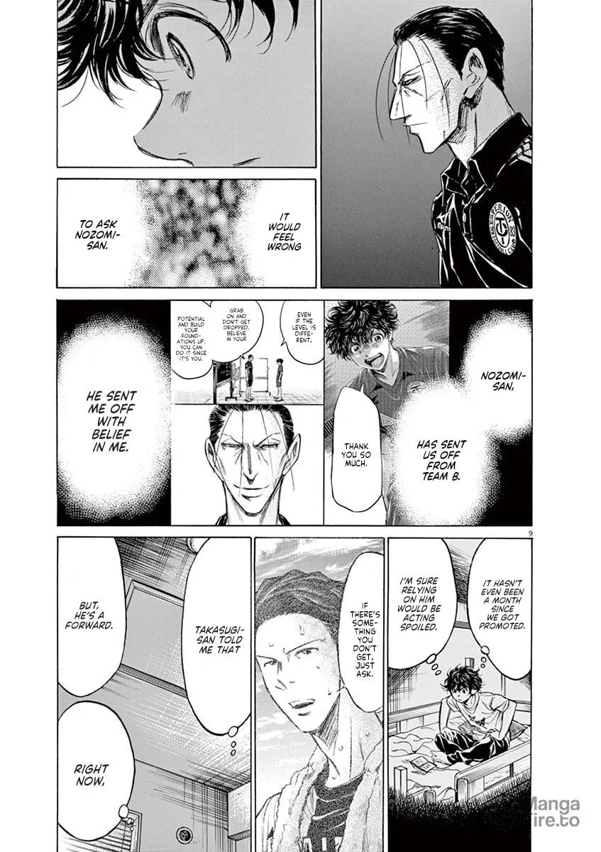 Read Ao Ashi chapter 140 image 8 on Lezhin