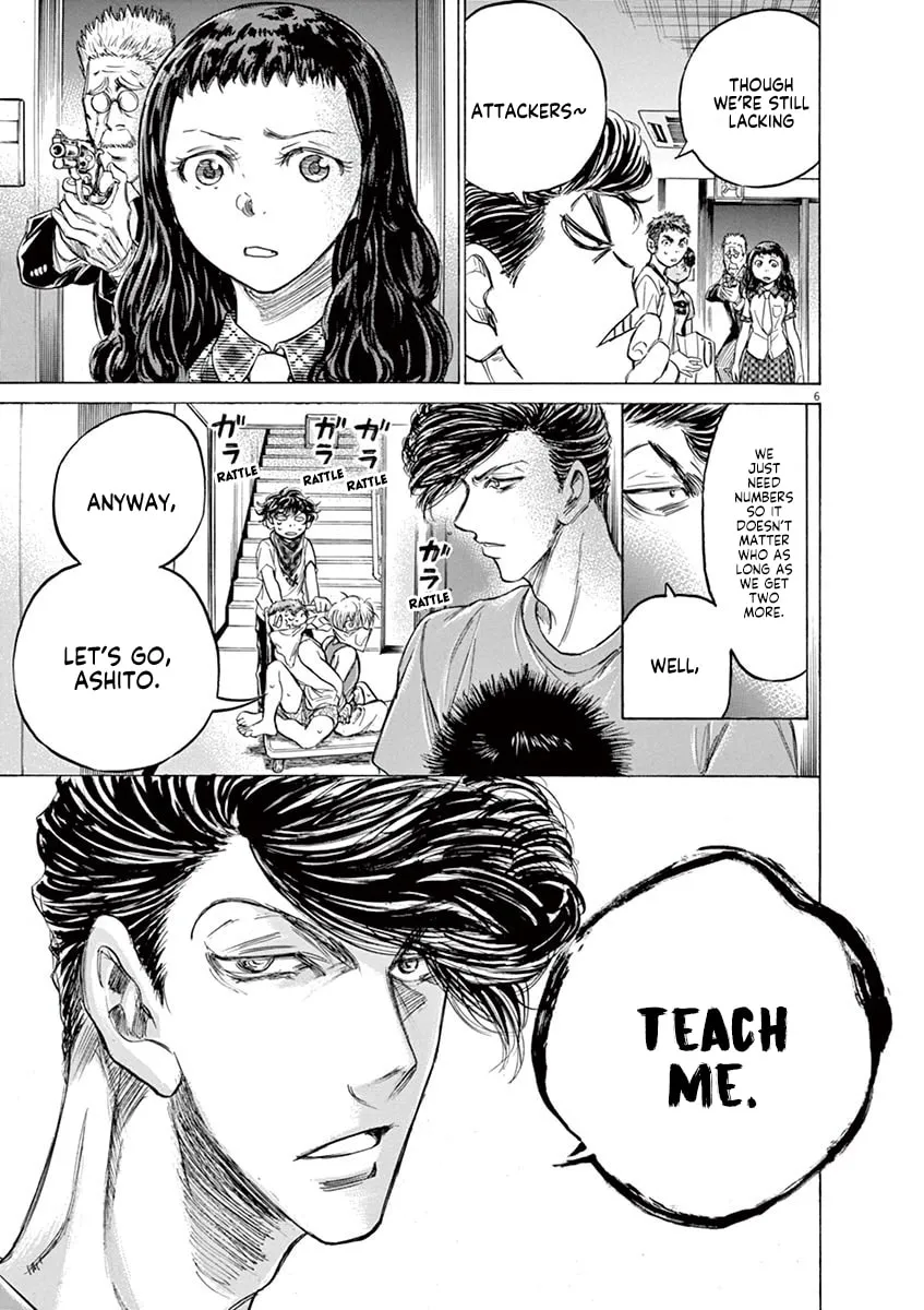 Read Ao Ashi chapter 141 image 6 on Lezhin