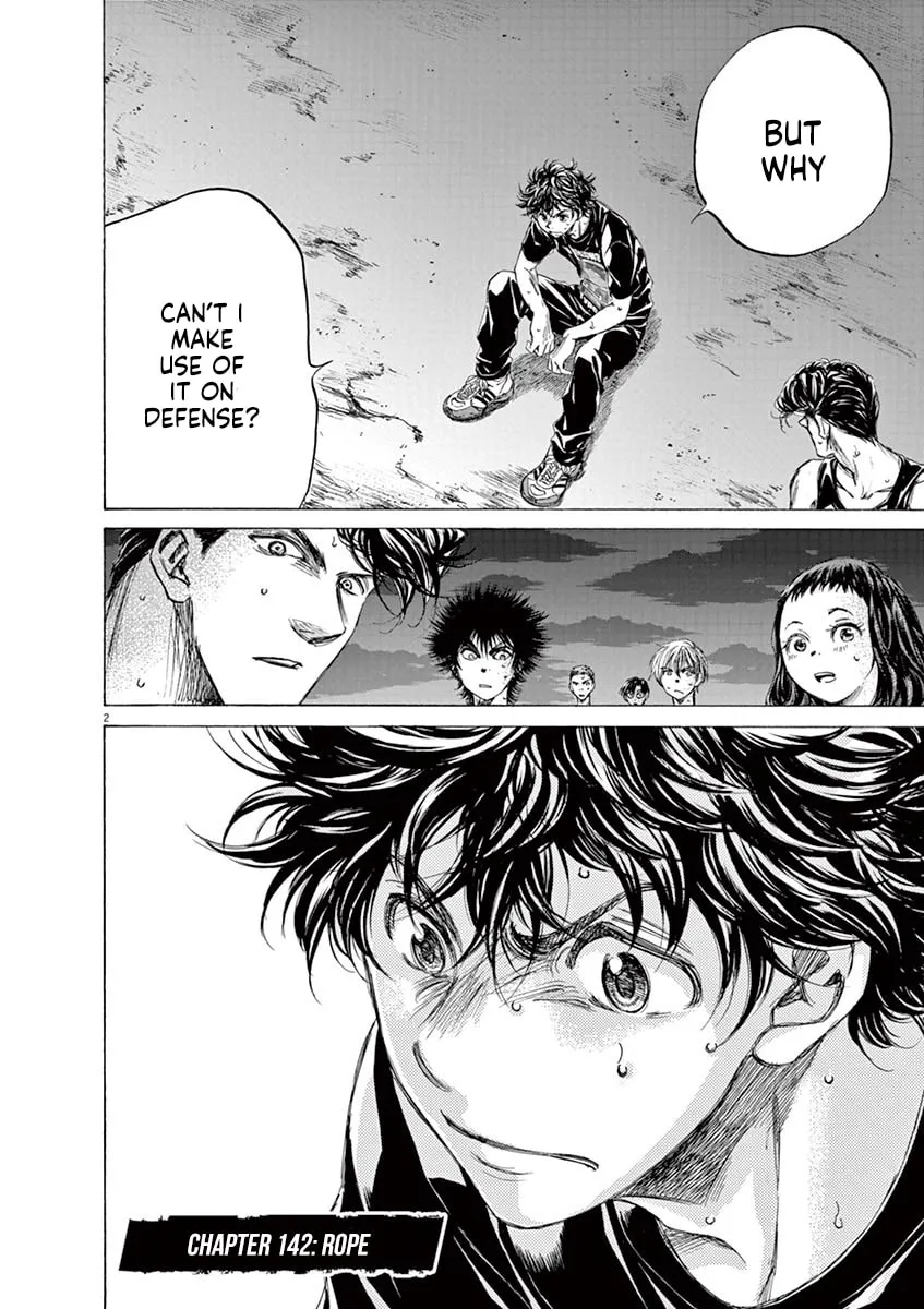 Read Ao Ashi chapter 142 image 1 on Lezhin