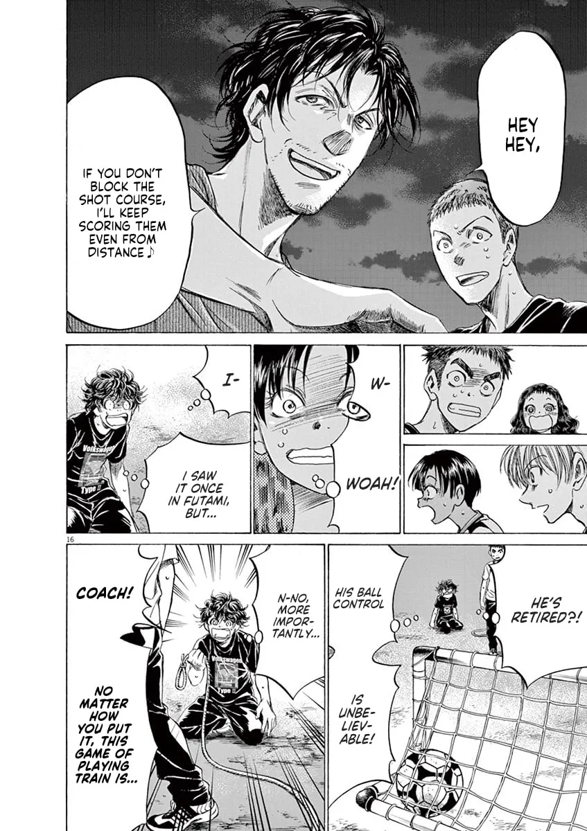 Read Ao Ashi chapter 142 image 15 on Lezhin