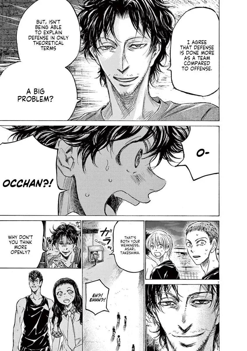 Read Ao Ashi chapter 142 image 6 on Lezhin