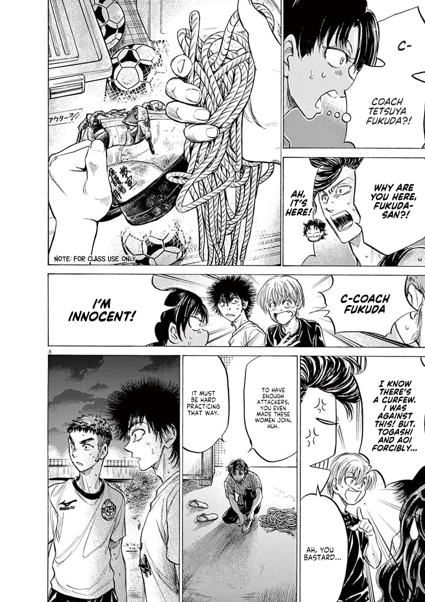 Read Ao Ashi chapter 142 image 7 on Lezhin